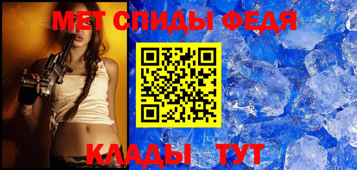 Омск  Amphetamine Розовый  Вход с VPN 
