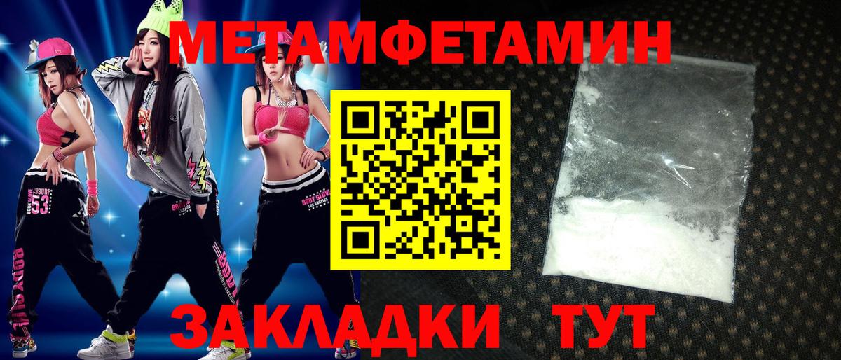 АМФ Розовый Омск