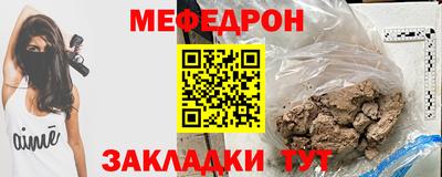 круглые Будённовск