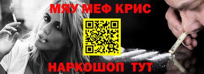 меф Бузулук