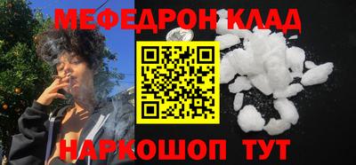 круглые Будённовск