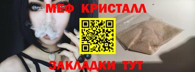 амфетамин Бугуруслан