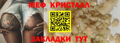 круглые Будённовск