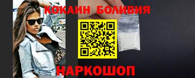 круглые Будённовск