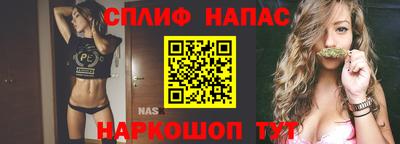 меф Бузулук