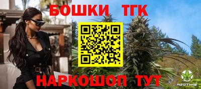 меф Бузулук