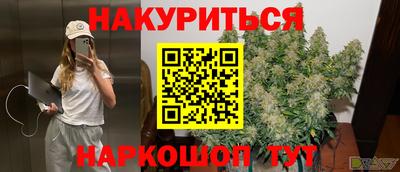 меф Бузулук