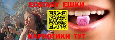 меф Бузулук