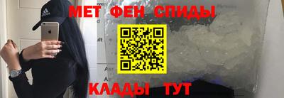амфетамин Бугуруслан