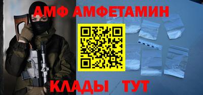 меф Бузулук