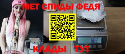 меф Бузулук