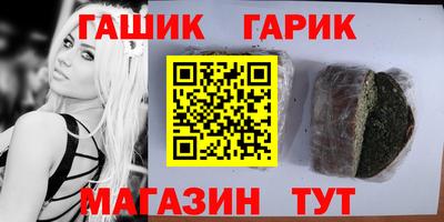 амфетамин Бугуруслан