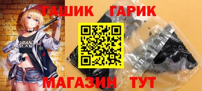 меф Бузулук