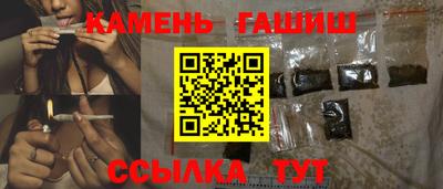амфетамин Бугуруслан