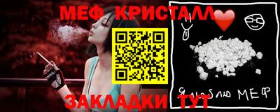 амфетамин Бугуруслан