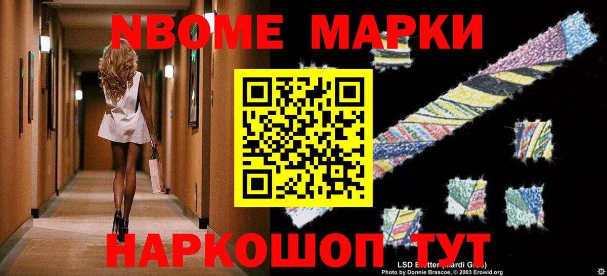 LSD-25 экстази  LSD-25 экстази ecstasy  Омск  Вход с VPN  ЛСД экстази кислота 