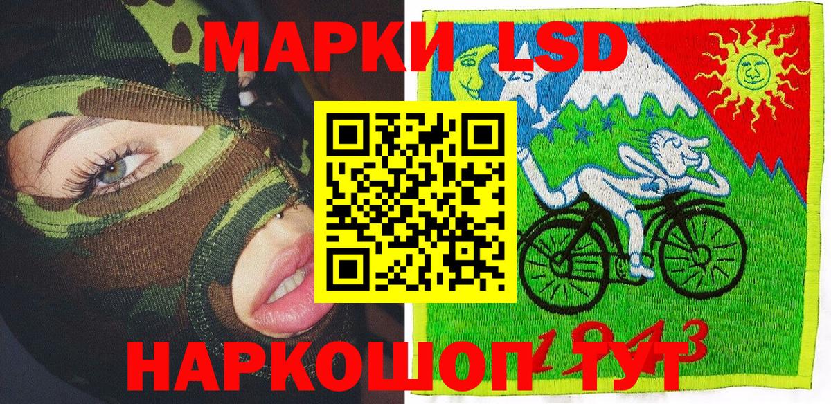 Наркотические марки  купить наркотики сайты  Марки NBOMe 1500мкг  Омск  Марки NBOMe 1500мкг  Вход с VPN 
